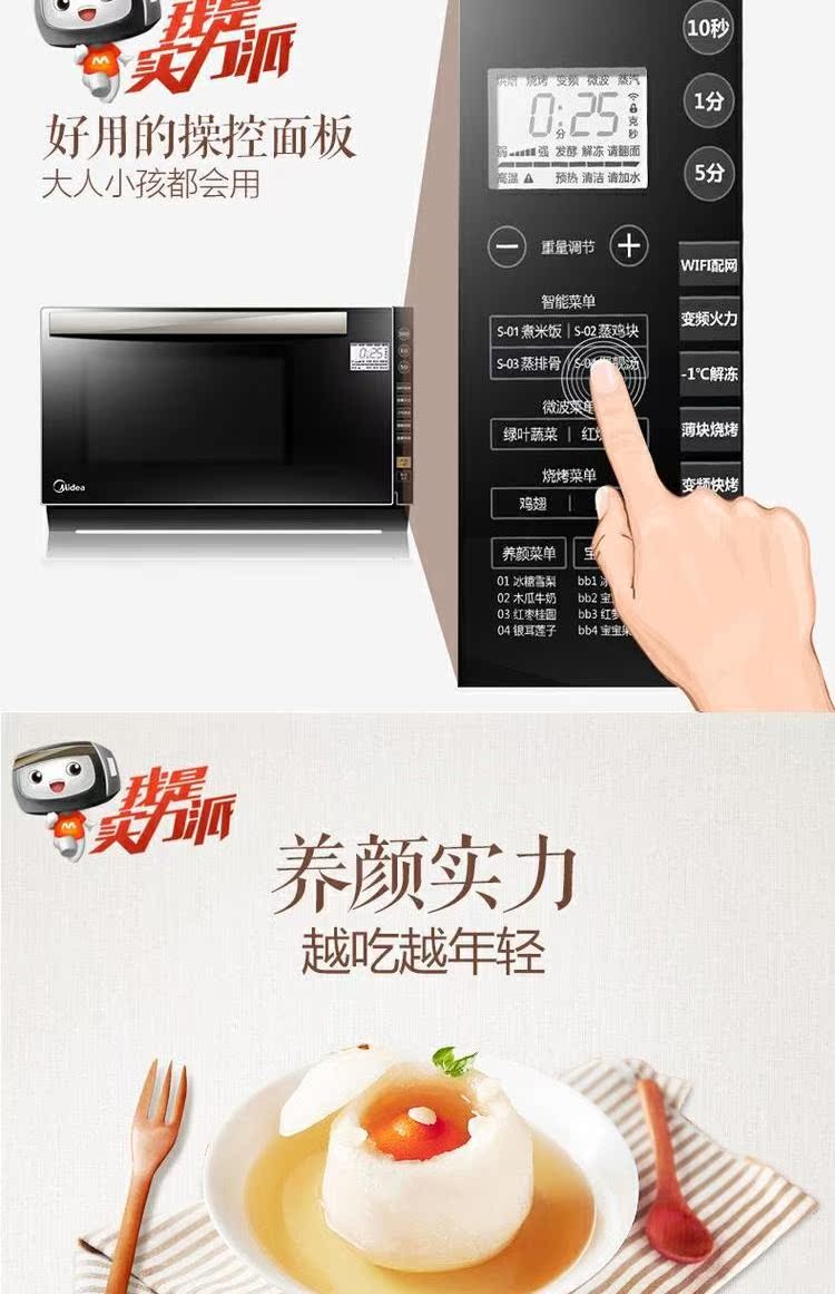 Lò vi sóng biến tần M3-L236E đẹp một lò đối lưu hộ gia đình chính hãng nhỏ tự động cung cấp đặc biệt - Lò vi sóng lo nướng