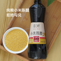 Shanxi old vinegar Pure Grain Brewing cold dishes dumplings small balsamic vinegar rice vinegar handmade vinegar edible 500ml Jane