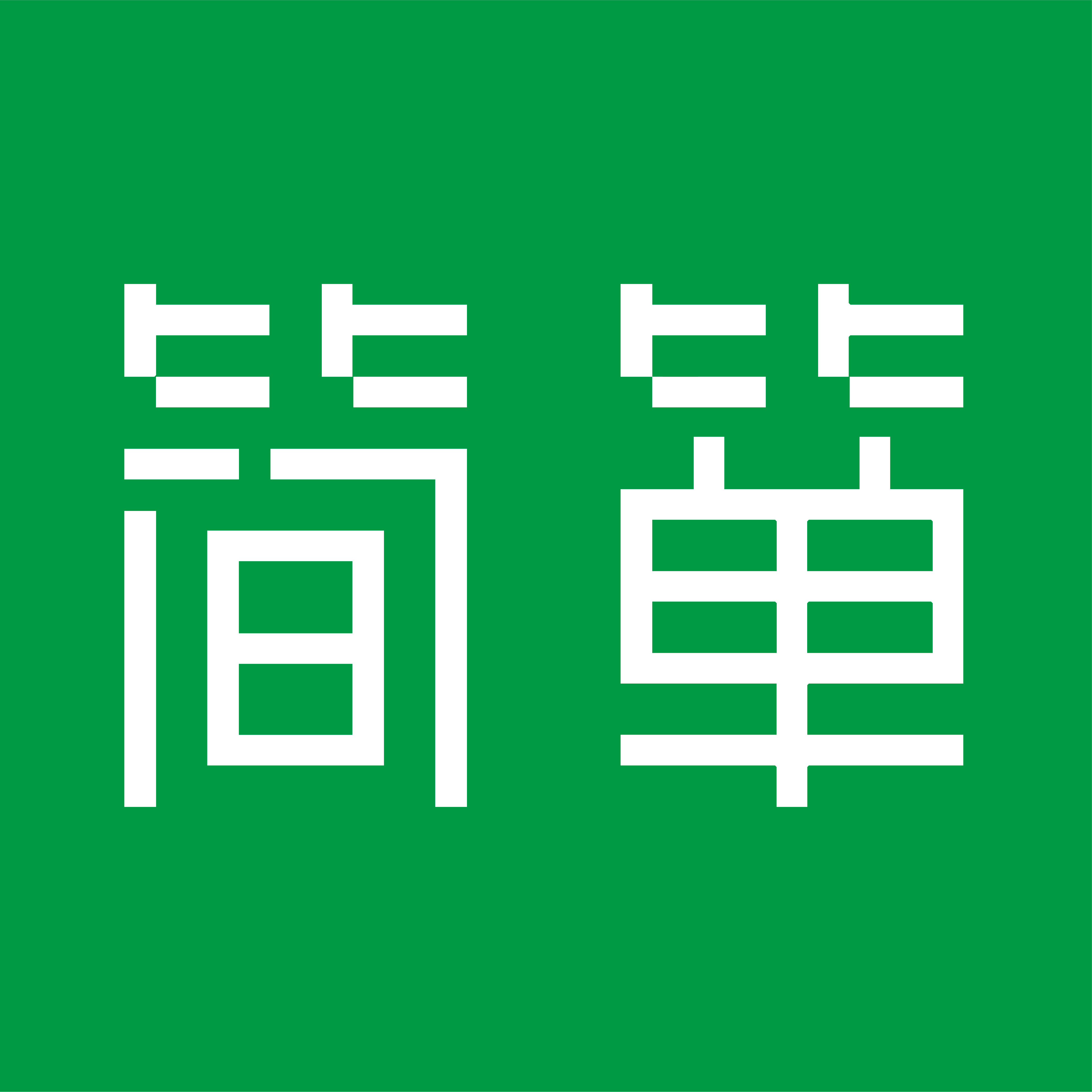简箪旗舰店