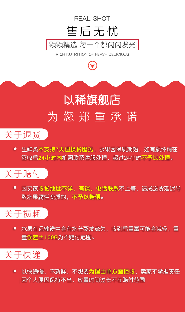 中国最好吃的蟠桃 新疆石河子143团一级黄金蟠桃 带箱6斤 图7