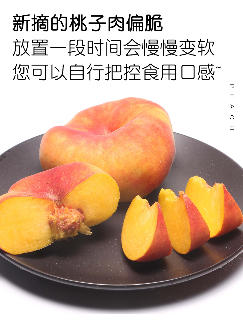 中国最好吃的蟠桃 新疆石河子143团一级黄金蟠桃 带箱6斤 图6