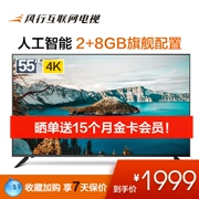 Phổ biến TV D55Y 55 inch 4K độ phân giải cực cao mạng wifi thông minh phẳng led LCD TV 65