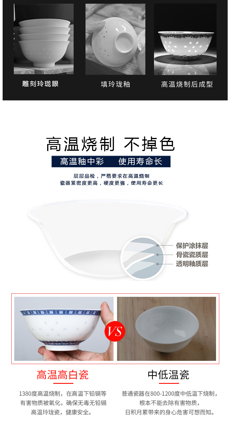 The View of song View song of jingdezhen blue and white porcelain Chinese style and exquisite manual gift ceramic tableware bowls of a complete set of equipment