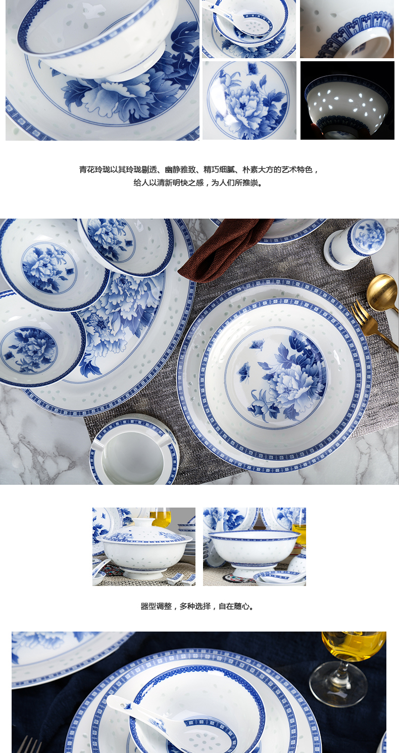 The View of song View song of jingdezhen blue and white porcelain Chinese style and exquisite manual gift ceramic tableware bowls of a complete set of equipment