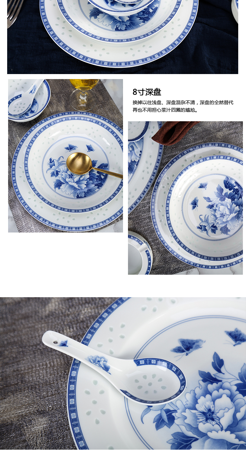 The View of song View song of jingdezhen blue and white porcelain Chinese style and exquisite manual gift ceramic tableware bowls of a complete set of equipment