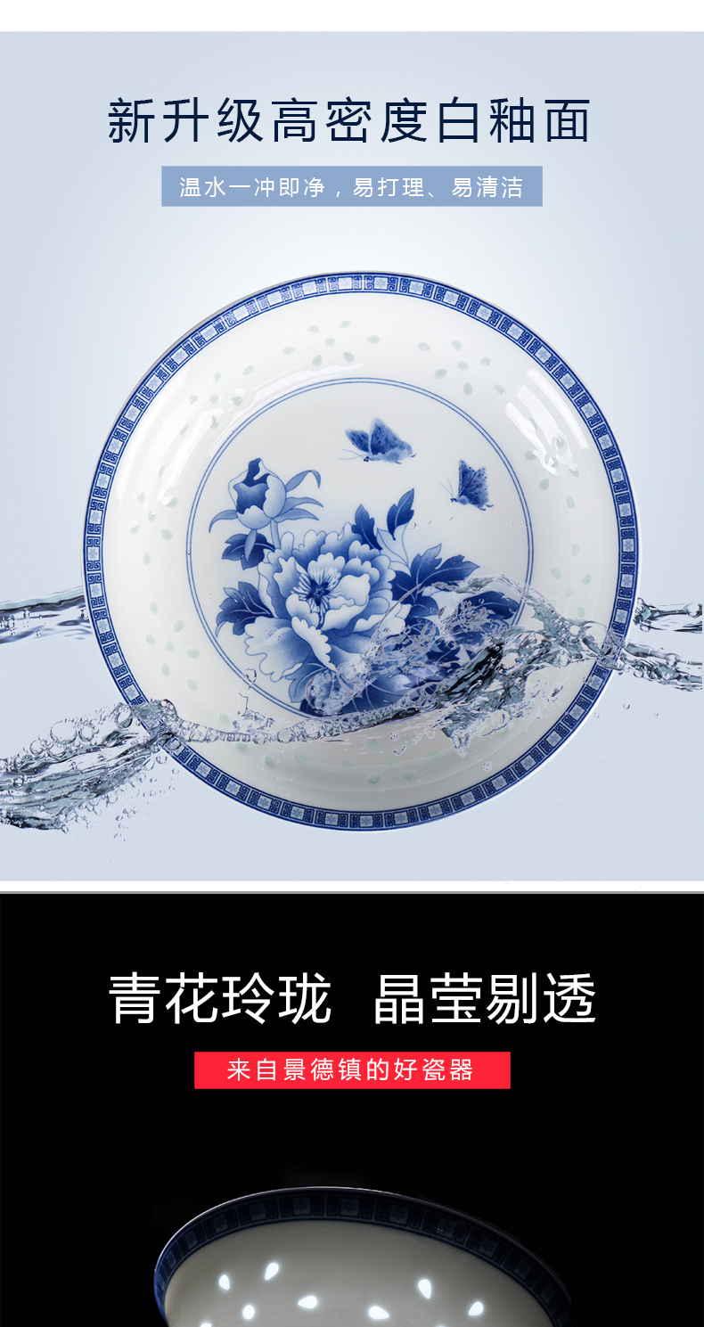 The View of song View song of jingdezhen blue and white porcelain Chinese style and exquisite manual gift ceramic tableware bowls of a complete set of equipment