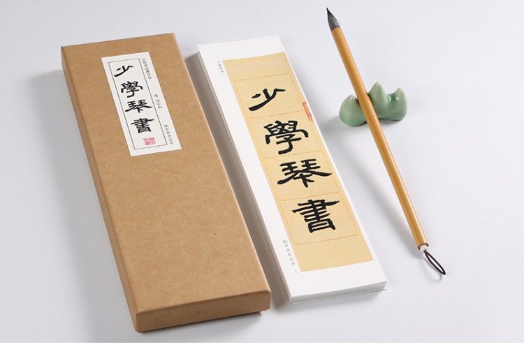 纸中作乐 邓石如少学琴书隶书字帖初学者毛笔书法临摹字帖字卡教程 入门近距离书法临摹字帖