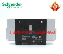 Schneider load switch add-on module 125-175A neutral pole N-wire module VZ13