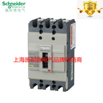Original Schneider Molded Case Circuit breaker OSmart NSC 3P100A empty open NSC100B3100N 10KA
