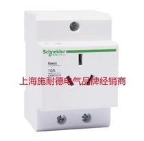 Original Schneider Electric electric box rail socket EA9XN310 3 holes 10A 250VAC 53 8MM