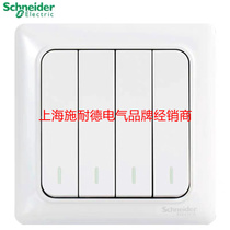 Schneider switch socket Ruwise white series Four-four-four open single control switch panel A3E34_1A