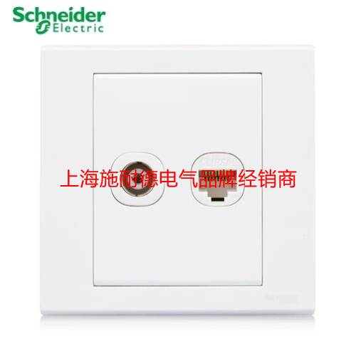 Schneider switch socket TV computer socket Ruyi series white EV52TVRJ5