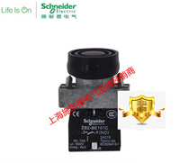 Original Schneider XB2 series black waterproof push button switch XB2BP21C 1NO