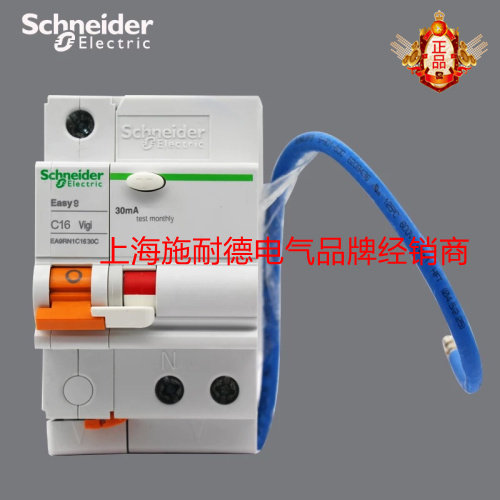 Schneider circuit breaker Schneider air switch Schneider leakage protector 1P10A EA9RN1C1030C