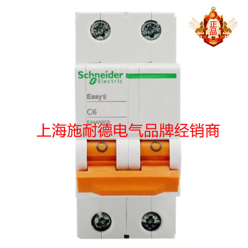 Schneider Electric breaker double-in double-out air switch 2P6A bipolar empty opening EA9AN2C6