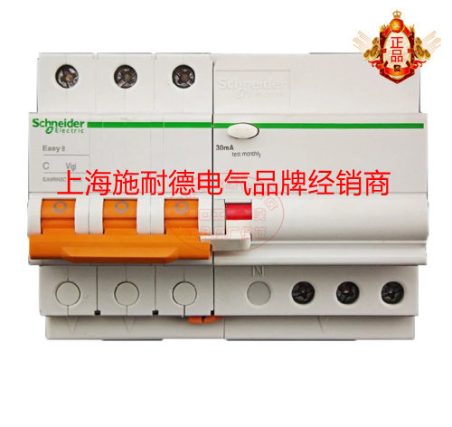 Schneider Electric circuit breaker three-phase open 380V 3P40A with leakage protection EA9RN3C4030C