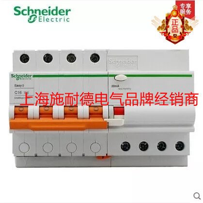Schneider circuit breaker 4P16A earth leakage protection three-phase four-wire E9 air switch EA9RN4C1630C