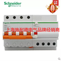 Schneider circuit breaker 4P16A earth leakage protection three-phase four-wire E9 air switch EA9RN4C1630C