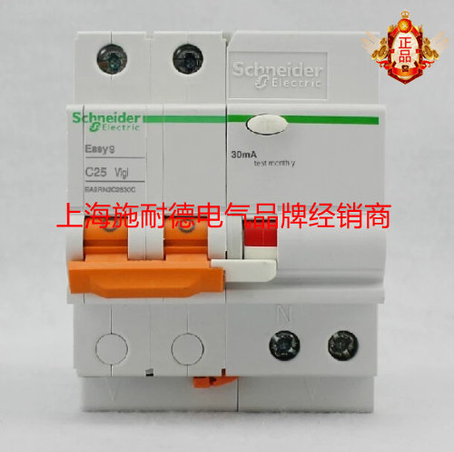 Schneider Electric circuit breaker air switch 2P25A with leakage protection open EA9RN2C2530C