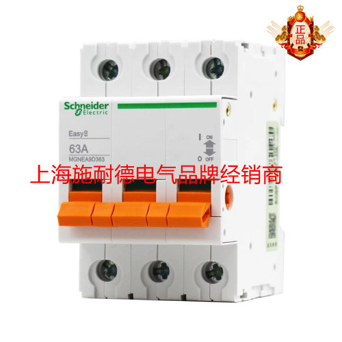 Original Fashion Schneider Easy9 Series Isolation Switch 3P32A EA9D332