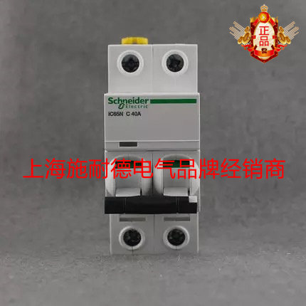 Schneider Electric Circuit breaker Air Open Acti9 IC65N 2PC40A Air Switch A9F18240