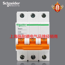 Schneider Easy9 Air Switch 3P 25A Air Open Miniature Circuit Breaker EA9AN3C25
