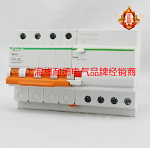 Schneider circuit breaker 4P50A earth leakage protection three-phase four-wire E9 air switch EA9RN4C5030C