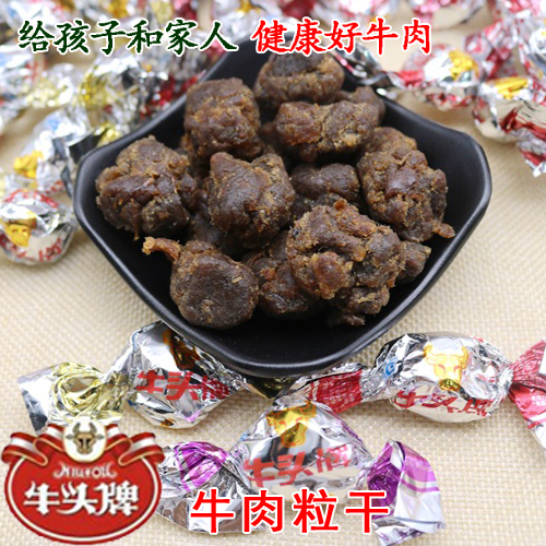 This year's new product Niutou brand beef granulated five-spice spicy satay 1 catty Guizhou beef jerky slices 5 catties from the batch