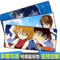 Detective Conan Kudo Shinichi Xiaolan gray original decline mouse pad large custom animation keyboard table pad 8030