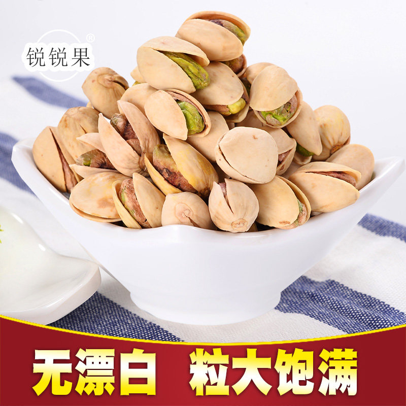 Large-grained pistachios 258g canned primary color unbleached pistachios new nut roasted snacks salt-baked flavor