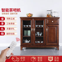 Flute tea bar Machine full solid wood household three-door multifunctional storage tea cabinet under the vertical water dispenser hot and cold cabinet