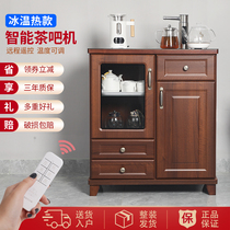 Flute new Chinese automatic tea bar machine intelligent drinking cabinet household solid wood vertical down bucket hot and cold remote control