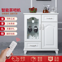 Flute tea bar Machine household solid wood living room automatic lower vertical water dispenser hot and cold high-end intelligent tea cabinet