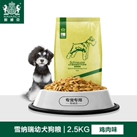 Chó Schnauzer thức ăn 5 kg Nike thức ăn cho chó đặc biệt 2,5kg chó nhỏ tự nhiên hương vị thịt gà thức ăn cho chó con 1 tháng tuổi