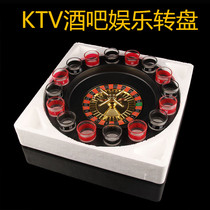 Russian Entertainment game turntable roulette multiplayer game nightclub KTV bar party drinking big turntable