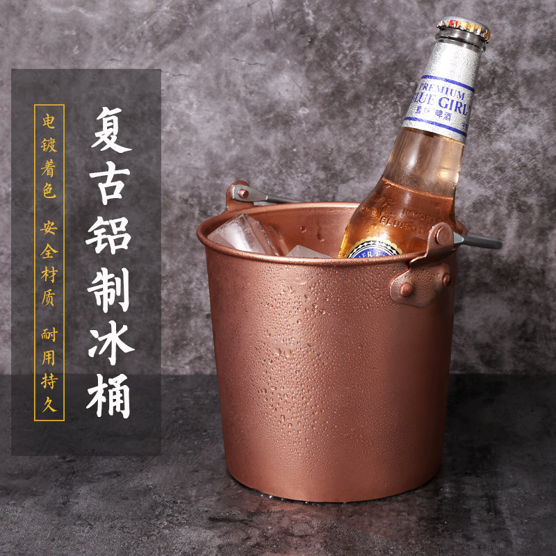 Ice bucket Stainless steel snack bucket Color-plated wine bucket Fried chicken bucket French fries bucket Bar KTV mini ice bucket