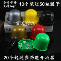 Color cup dice ktv swing bar sieve cup thick with base drop resistant color sub cup color