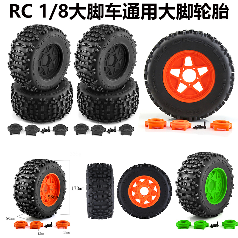 1/8 Scale Monster Truck Tires, Compatible with Arrma Wraith, Traxxas Sledge, Big E Truck, Etc