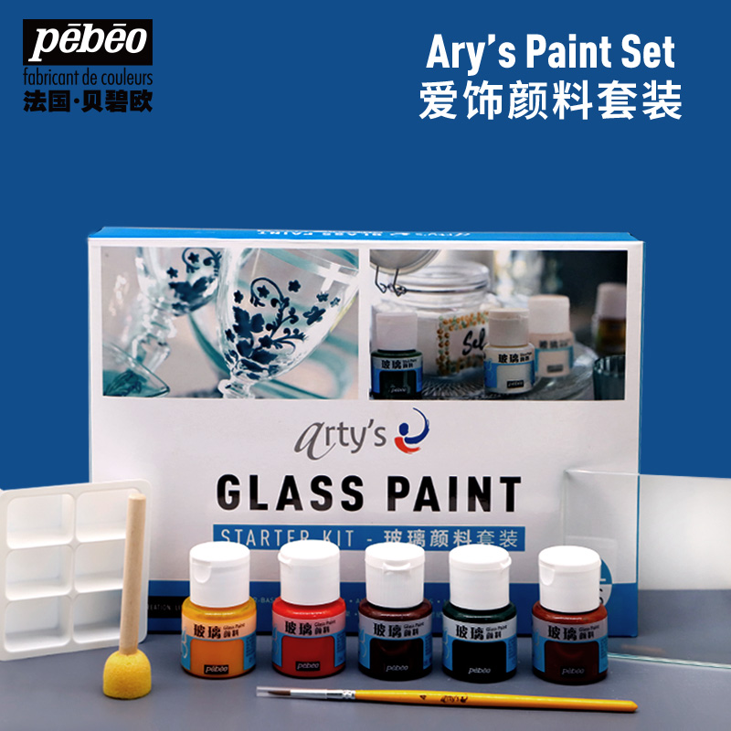 Bebeo love decoration hand-painted glass ceramic textile fiber paint set students practice exam painting paint set
