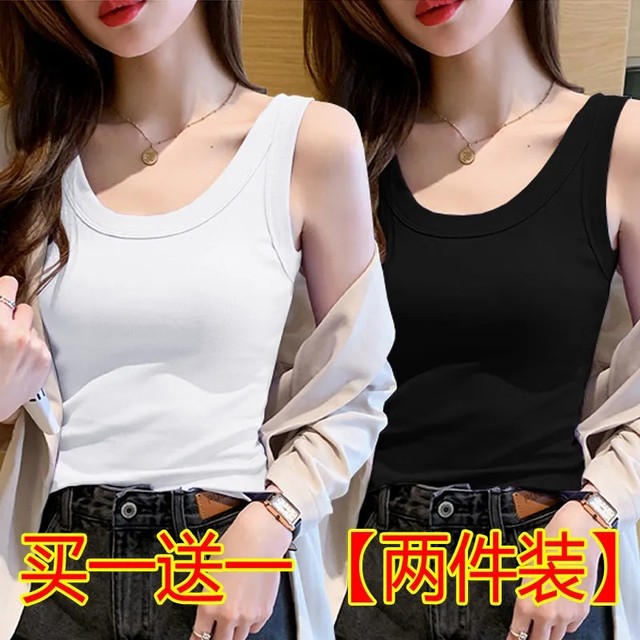 Single/two-piece threaded inner camisole women's spring and summer new round neck bottoming shirt all-match wide shoulder strap top