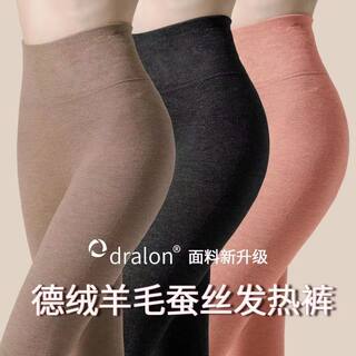 Double-sided velvet german velvet thickened thermal pants for women high waist seamless