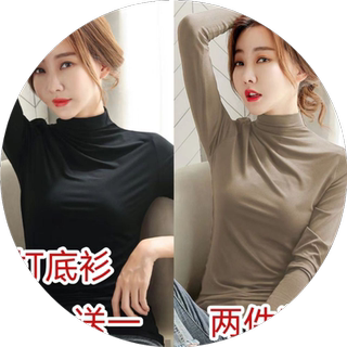 Modal half turtleneck bottoming shirt for women in spring, autumn and winter