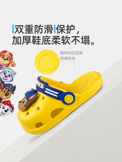 汪汪队阿奇儿童拖鞋女童男宝宝家居室内软底防滑外穿女孩洞洞凉鞋