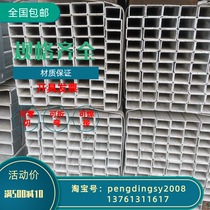  Galvanized rectangular tube 40×20×2 0 Galvanized square rectangular tube 50x30x3 square rectangular tube 20*20*1 2 Curved round