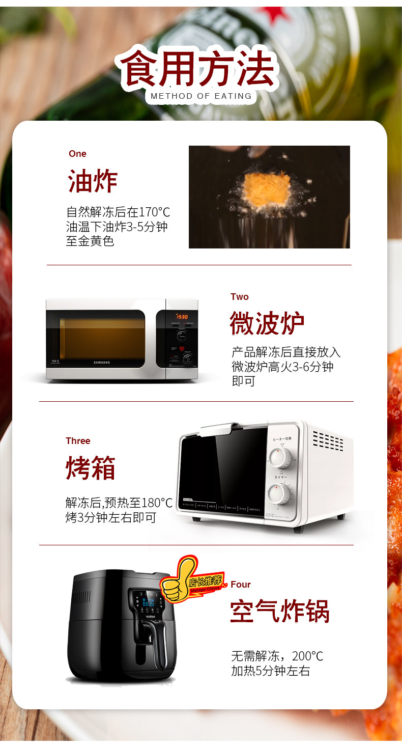 肯德基供应商 大江食品 盐酥鸡米花 2kg 图7