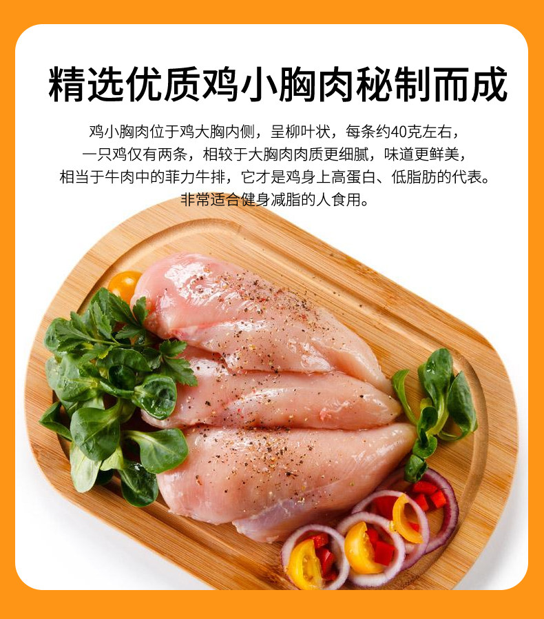 肯德基供应商 大江 即食代餐鸡胸肉 80g*5袋 图2