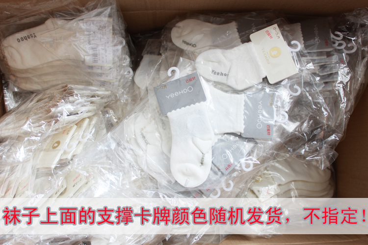 Chaussettes enfant YEEHOO - Ref 2106383 Image 12