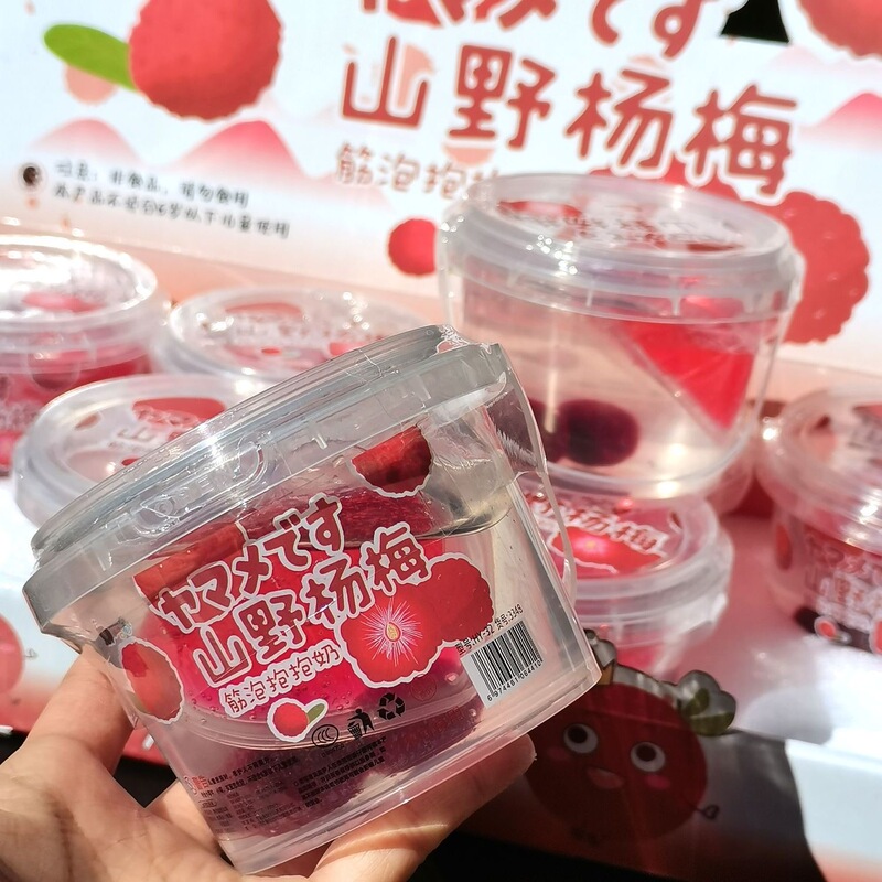 Mountain Wild Bayberry Thick Fake Water Transparent Two-In-One Fascia-Like Slime Cuddle Toy for Girls to Relieve Stress