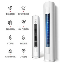 Gree Gree air conditioning Tianli big 2 P cabinet machine variable frequency heating and cooling household living room cylindrical cabinet air conditioning