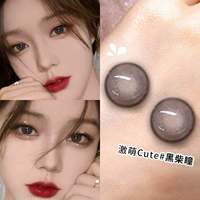 Xiaohei chai 14,2 мм (купить одну пару доставки, стиль необязательно)